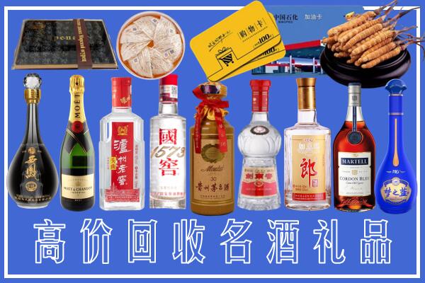 太原小店回收烟酒