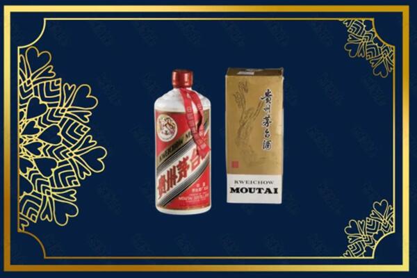 收购行情：太原小店茅台巽风酒回收吗？
