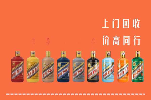 太原小店回收茅台酒