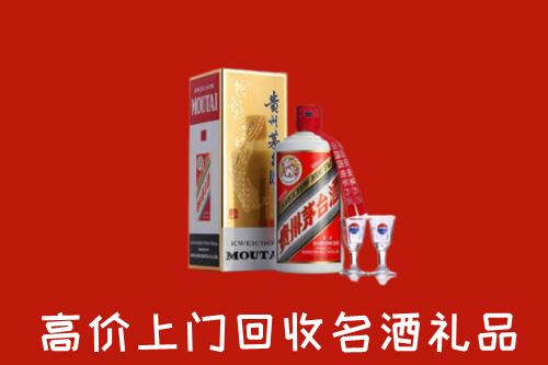 太原小店回收茅台酒