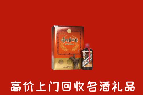 太原小店回收贵宾特制茅台酒