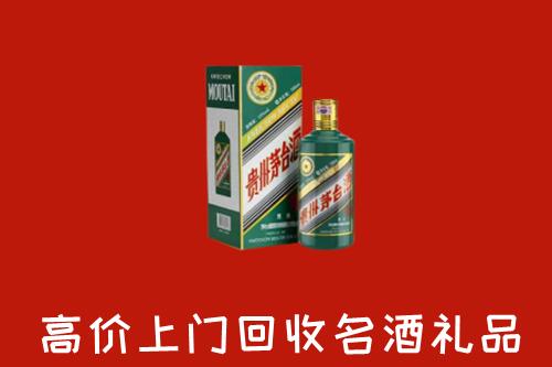 太原小店回收五星茅台酒