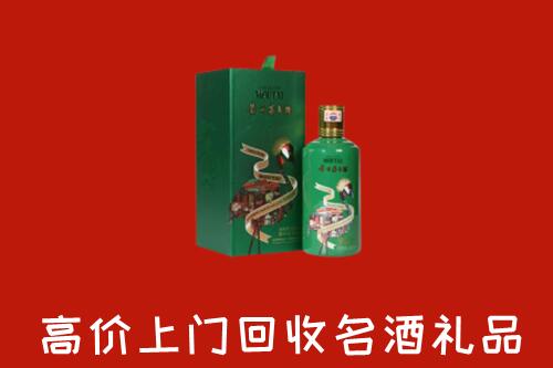 太原小店回收出口茅台酒