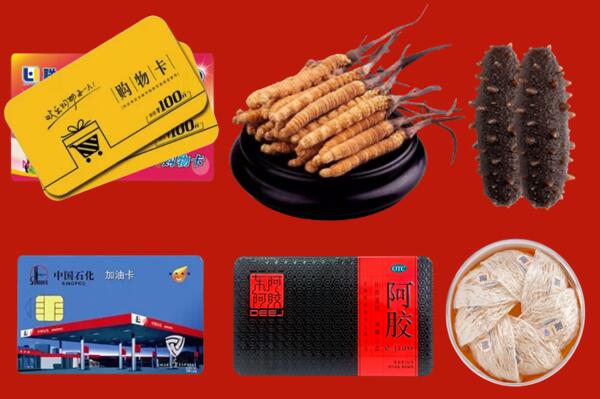 太原小店回收礼品.jpg