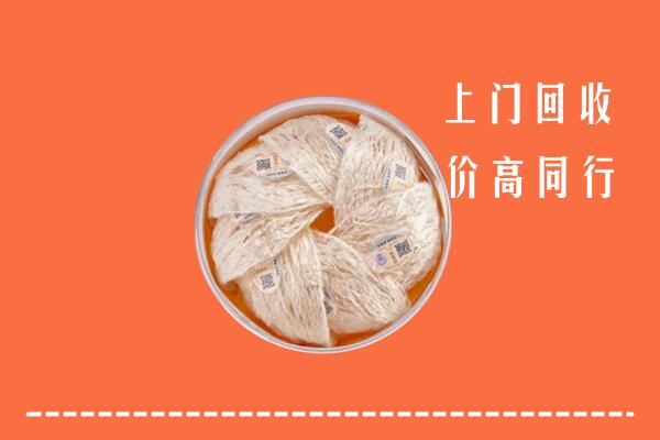 太原小店回收燕窝